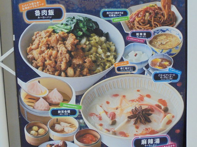 񂳂̃tFX^K[fMc McX̓eʐ^12