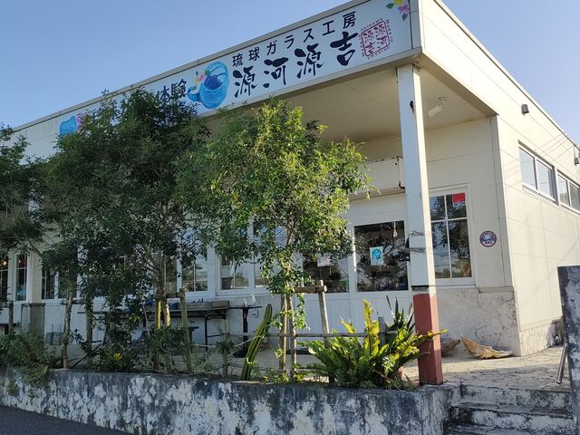 ��֑}����O���X�Ȃǂ̏��i���������񂠂�܂��B_���͌��g�����K���X�H�[