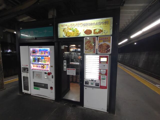 PES̏Z悵@ JRwz[X̓eʐ^1