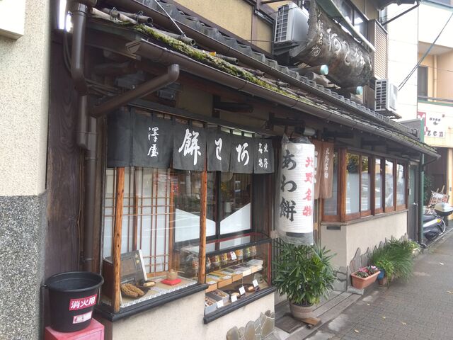 �O�ρB_���ݏ��V��