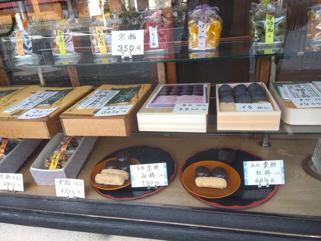 ���i�ē��B_���ݏ��V��