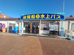 PES����̕x�m�R�����݂ȂƃN���[�Y�ւ̓��e�ʐ^1