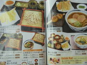 񂳂̋xSAXg܂˂̓eʐ^10