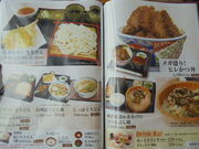 񂳂̋xSAXg܂˂̓eʐ^11