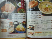 񂳂̋xSAXg܂˂̓eʐ^9