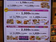 񂳂̃tFX^K[fMc McX̓eʐ^10