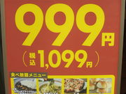 񂳂̃tFX^K[fMc McX̓eʐ^11