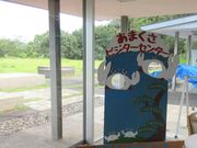 񂳂̓VrW^[Z^[̓eʐ^2