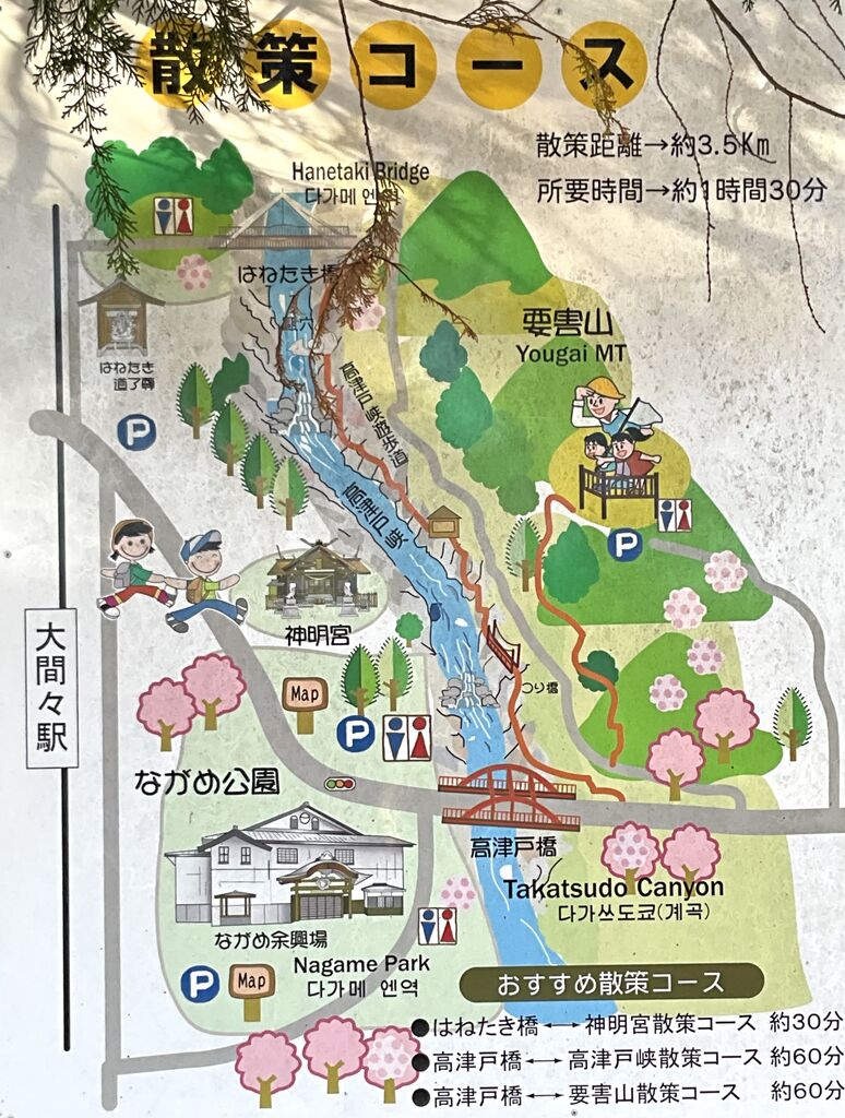 赤城・桐生・渡良瀬の山岳ランキングTOP5 - じゃらんnet