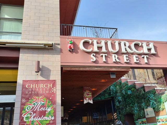 �`���[�`�X�g���[�g_�y���