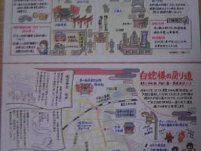 }bvƓ}䒬ˉzwi}֌Ewj̎QqR[X}bv_֌E_