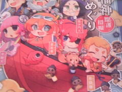 �T���v������̓��}�d�S��䒬����䒬�w�ւ̓��e�ʐ^1