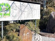 mi����̉F�ꕔ�_�Ђ̓��e�ʐ^1