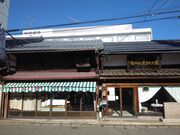 TNTŃuЂ̐܂ꂽƁvLOق̓eʐ^4