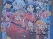 Tv̓scnS󑐐w̓eʐ^5