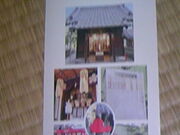 �T���v������̖쌩�h�H�_�Ђ̓��e�ʐ^1