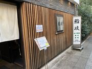 harusu齐 񍆓X̓eʐ^1