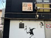 harusu齐 񍆓X̓eʐ^2