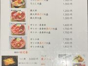 harusu齐 񍆓X̓eʐ^4