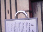 Tv̓scOc 䐬w̓eʐ^1