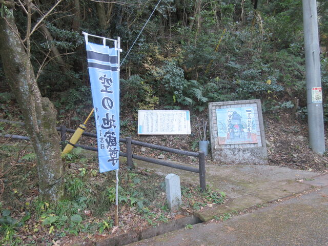 ������񂳂�̋�̒n�����̓��e�ʐ^4