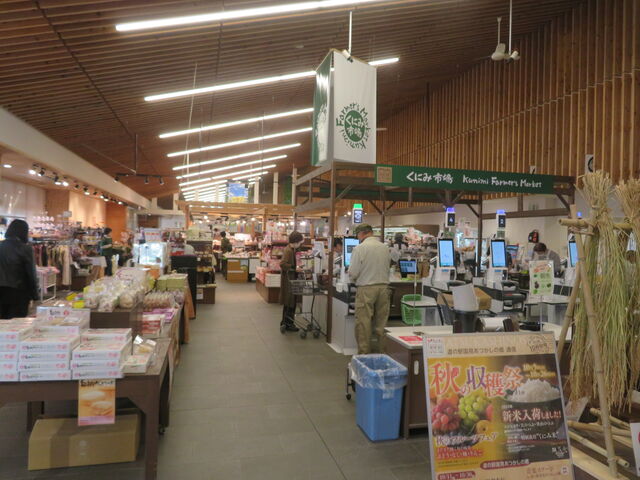 ���̉w �����������̋�_���̉w �����������̋�