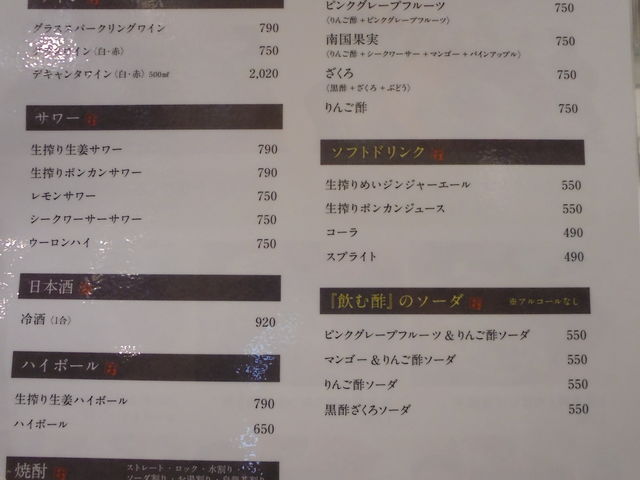 񂳂̂₳Ƃ߂ JRQ[g^[ÉX̓eʐ^11