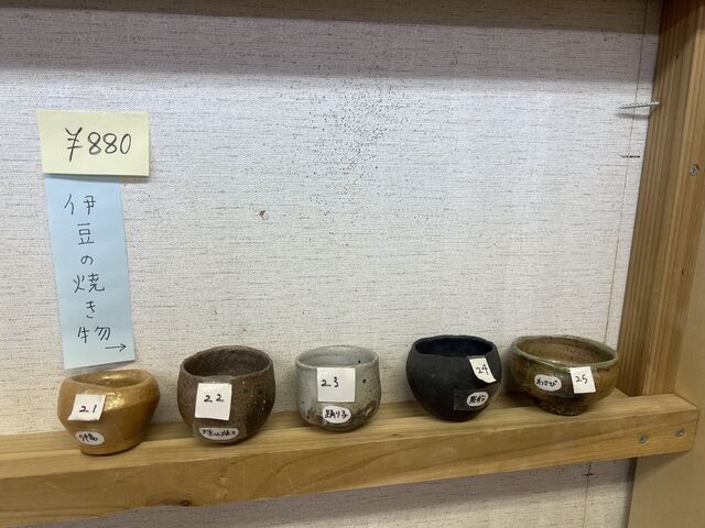 �킳�т͈ɓ�����̐F�ł��I�I_�|�b�|�� �Ă������� �n�Z��