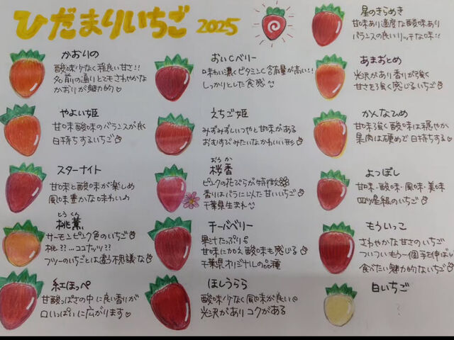 �Ђ��܂肢����_�Ђ��܂�_��