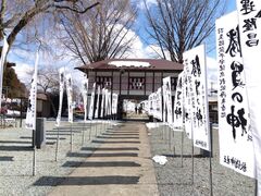 񂳂̏Hې_Ђւ̓eʐ^2