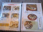 ������񂳂�̃R�T�J�̓��e�ʐ^2