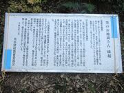 ������񂳂�̋�̒n�����̓��e�ʐ^3