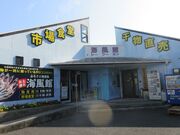 񂳂̊Cف@sHۊۂ̓eʐ^1