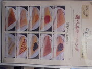 񂳂艮 񏗎qX̓eʐ^7