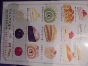 񂳂艮 񏗎qX̓eʐ^9