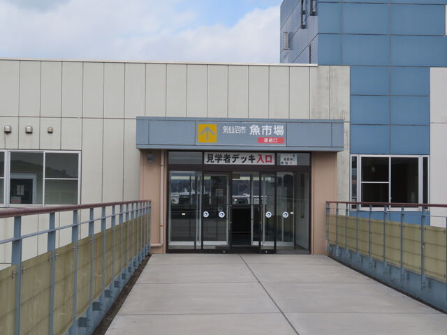 �C����s���s��
���ԏ�ƌq���錩�w�f�b�L����_�C����s���s��