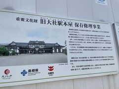 ������񂳂�̋���Љw�ւ̓��e�ʐ^1