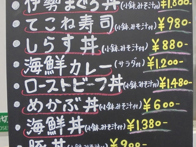 ���X�g�����̃��j���[�Ŕ�_���H�}���V�F