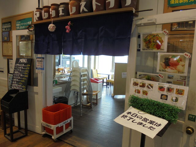 �{�ݓ��̃��X�g�����@_���H�}���V�F