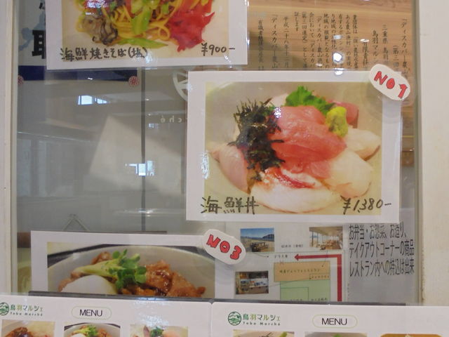 ���X�g�����̃��j���[_���H�}���V�F