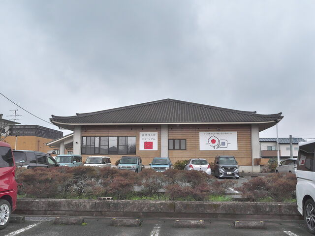 sklfh����̍��u�}���K�~���[�W�A���̓��e�ʐ^1