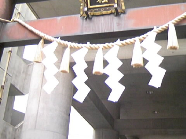 �a�m��i���q�Z�Z�ɑO�ɂ���_�Ђ̒���_�z�y�_��