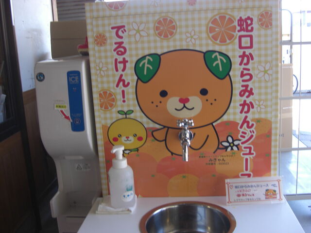 ۂ񂱂rd̓̉w ̋a̓eʐ^1