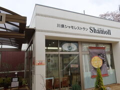 yosshy����̓��̉w �얓�V���N�s�A�ւ̓��e�ʐ^1