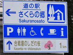 Ƃ񂳂̓̉w ̋ւ̓eʐ^1