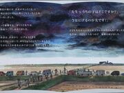 Ƃ񂳂̐kЈ\Q]ˏwZ̓eʐ^7