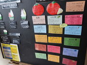 yosshyNatu-Lino̓eʐ^2