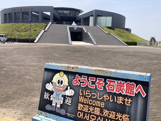 �喴�c�s�ΒY�Y�ƉȊw��_�喴�c�s�ΒY�Y�ƉȊw��