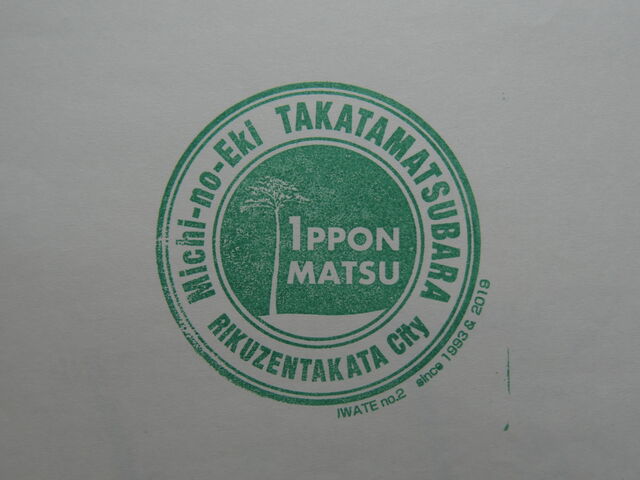 �X�^���v_���̉w���c����