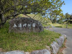 ���B����̌܉Y�C�݂ւ̓��e�ʐ^1